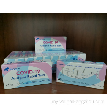 Covid-19 Antigen တံတွေးစမ်းသပ်ကိရိယာများ